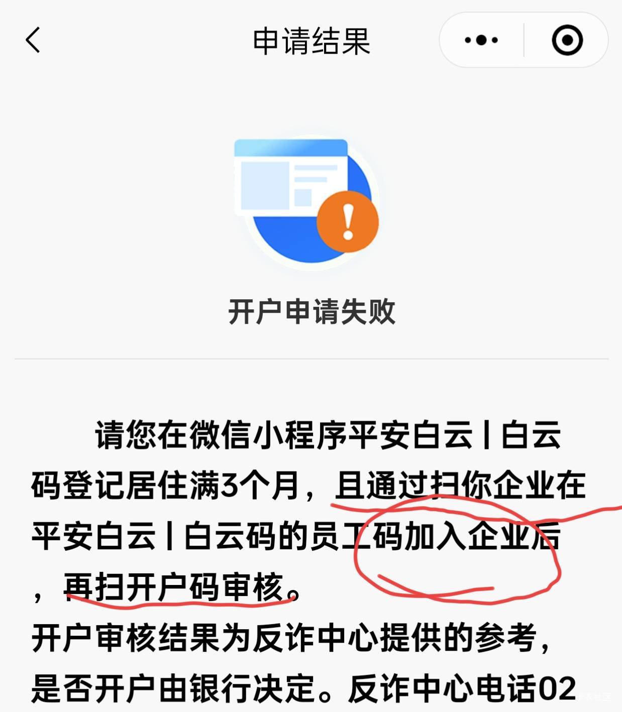 广州白云区这边办工商建设好办吗
31 / 作者:圭円 / 