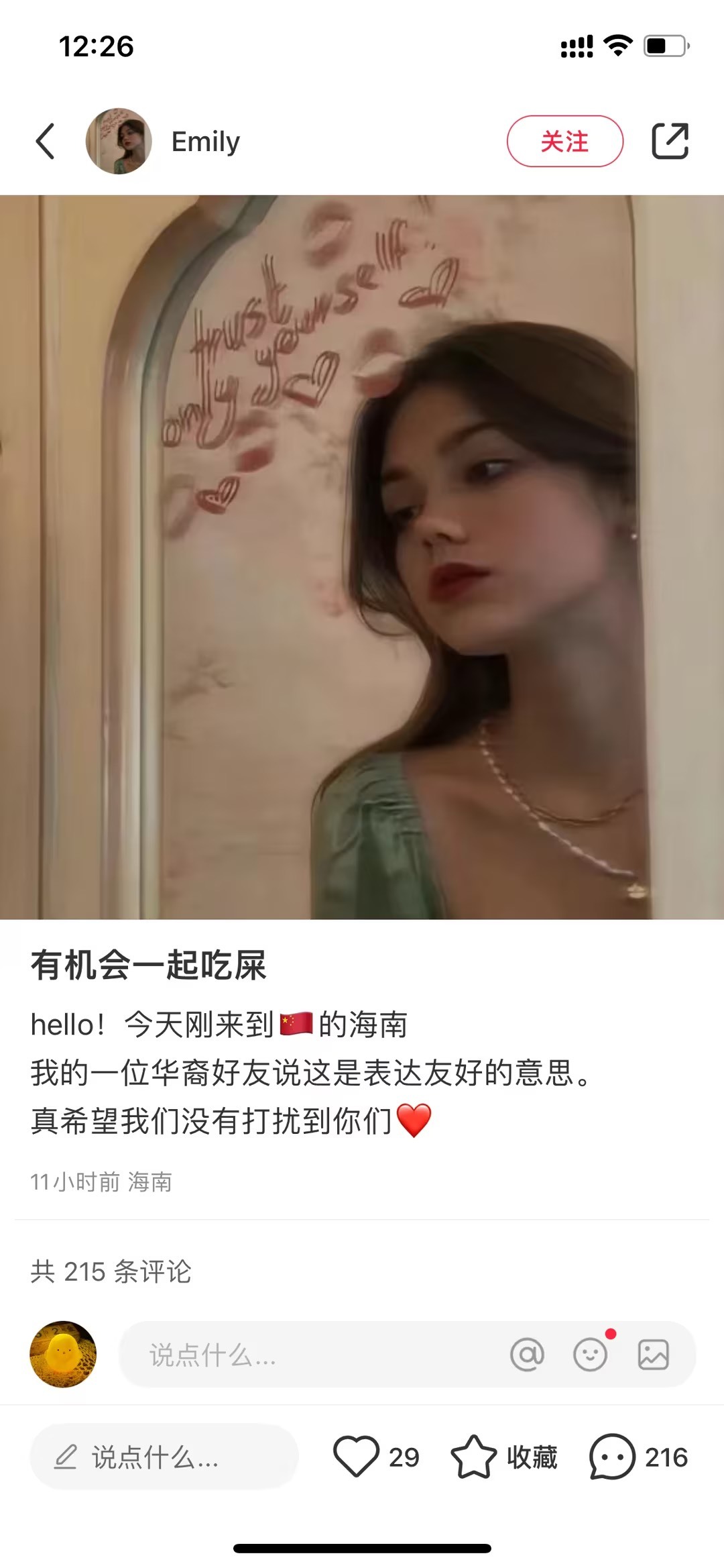 这是谁教的？

49 / 作者:茶茶的碧根果 / 