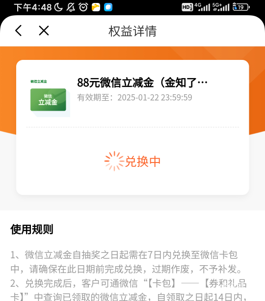 光大知了社区那个创作礼还给了88毛

16 / 作者:过头了34 / 