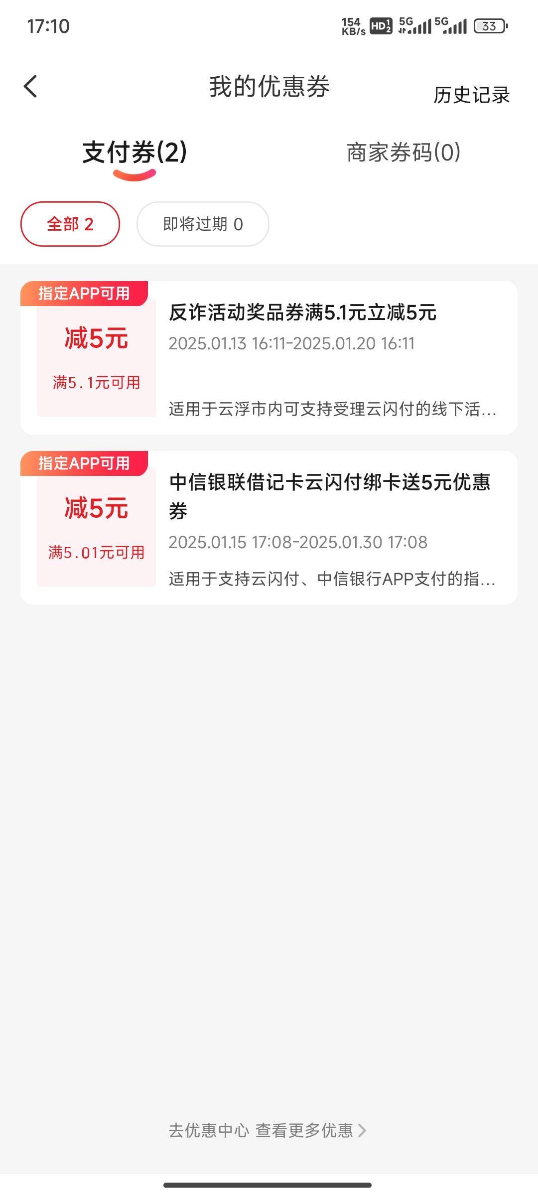 有人能帮么给2

75 / 作者:花里胡哨呀 / 