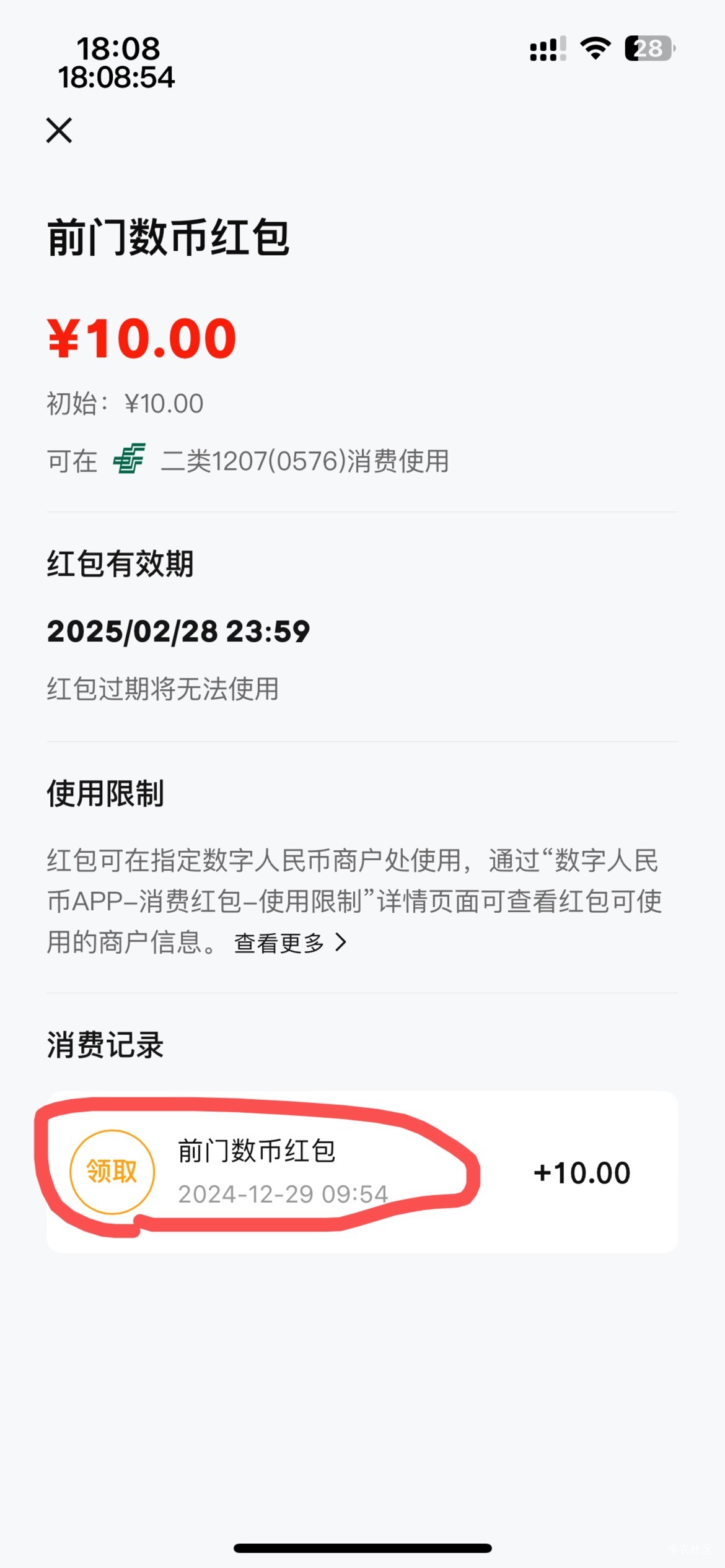 北京邮储数字10 速度冲 多号多冲 需要找码

92 / 作者:等我回家. / 