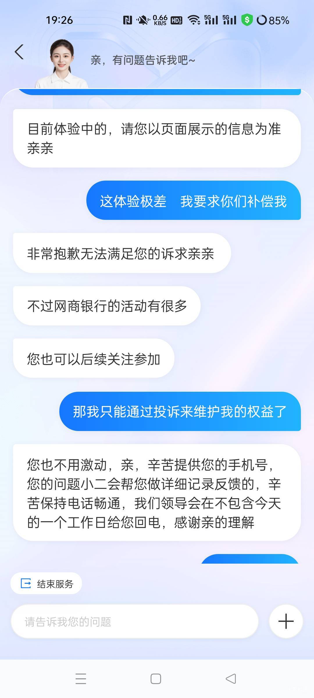 要多少合适

16 / 作者:故人O / 