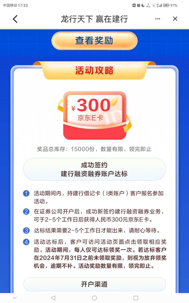 今天偷申请的都已经破500了吧

88 / 作者:武大郎AK47 / 