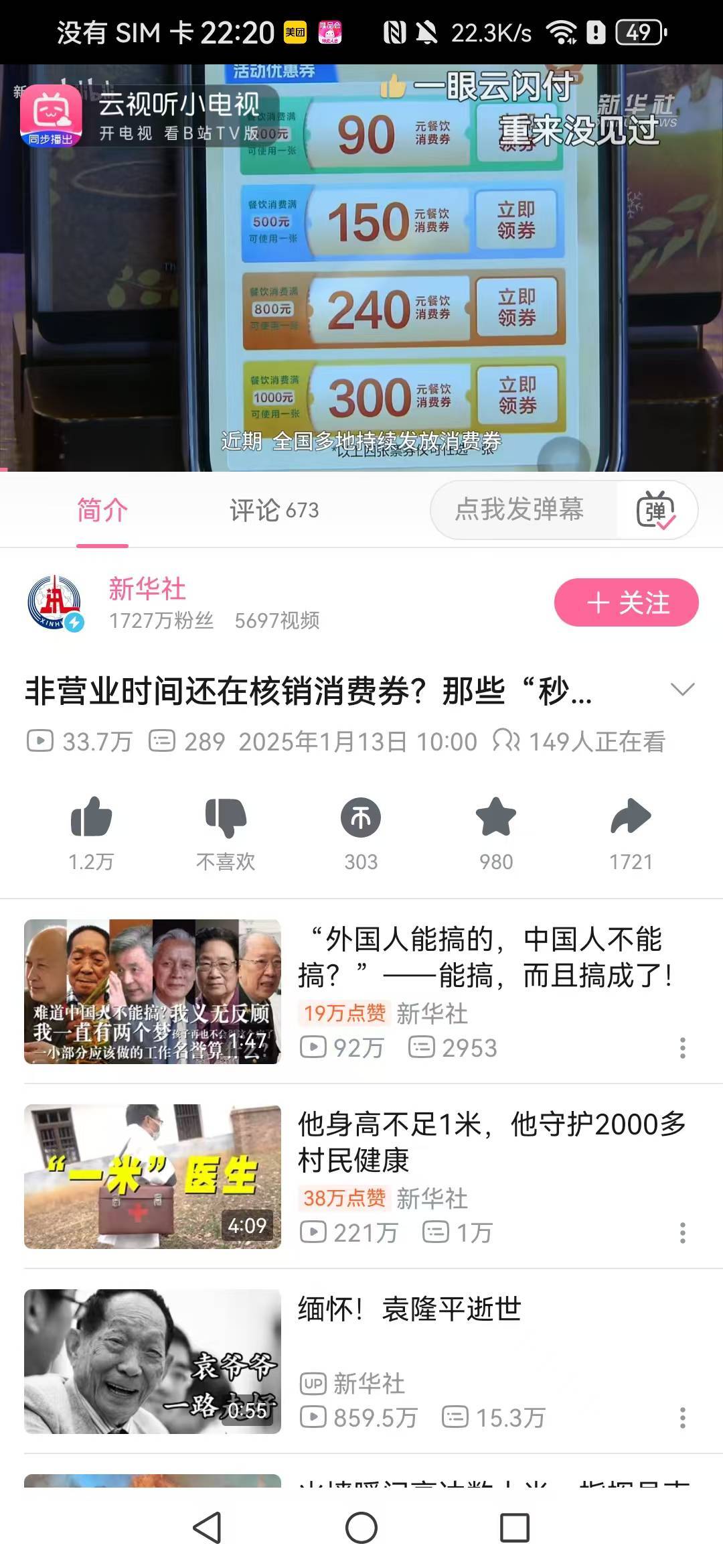 老哥上过这车没？车头进去了




73 / 作者:大战大妈 / 