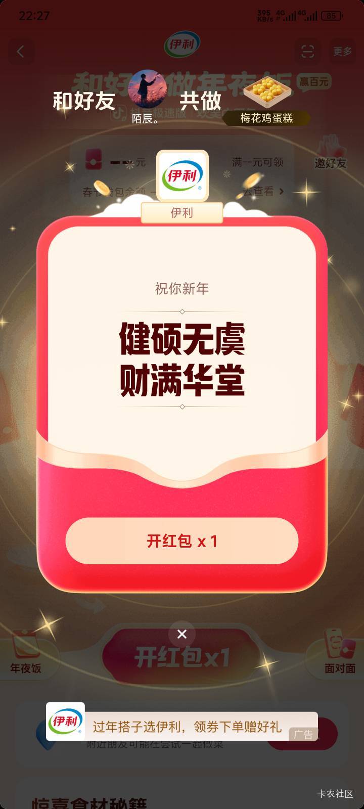 还可以吧，边玩游戏边抖了6个小时9+15+15+24+30润

53 / 作者:戒烟危害健康 / 