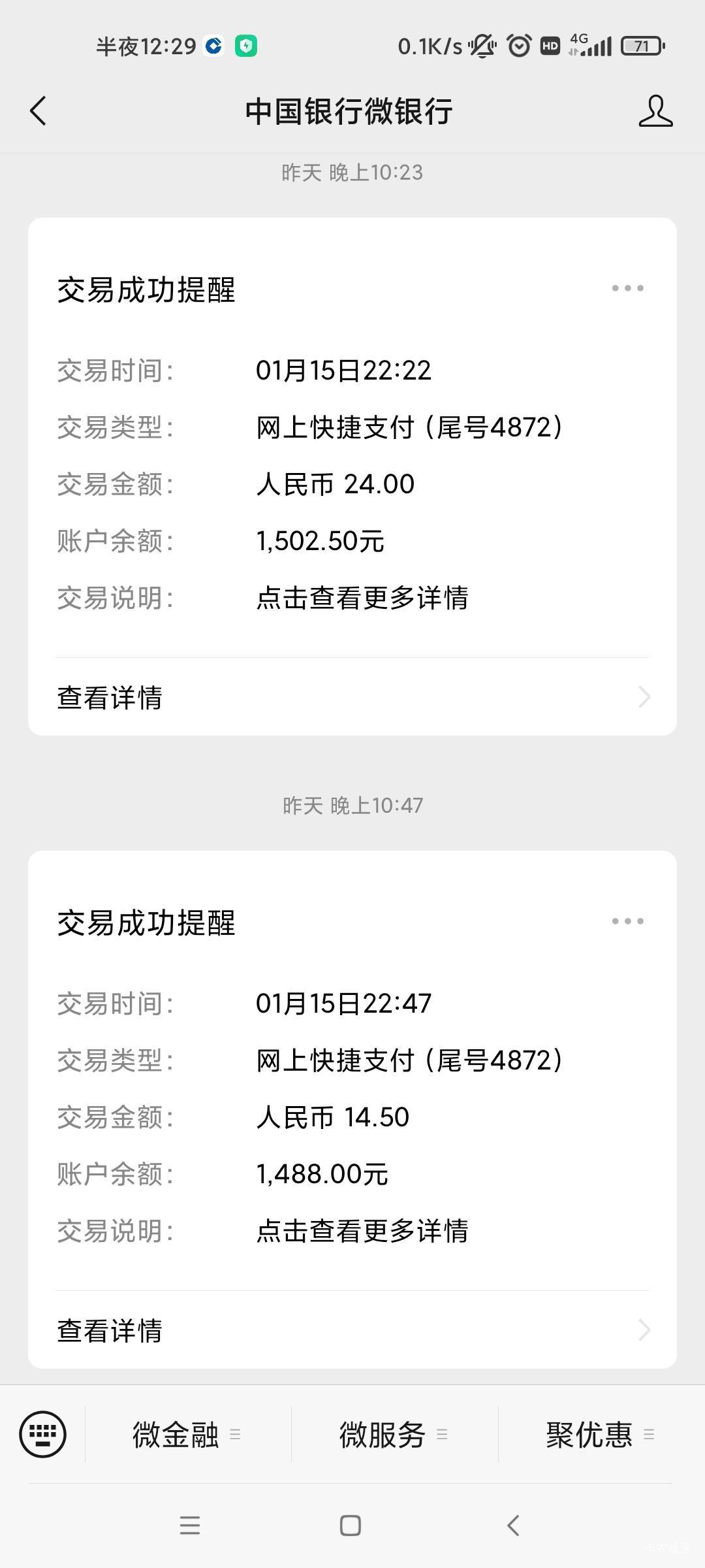 发工资啦。到手8900。还点账。交交房租。洗个澡。吃点东西。就剩1500啦。过年衣服还没39 / 作者:啥时候能轻松 / 