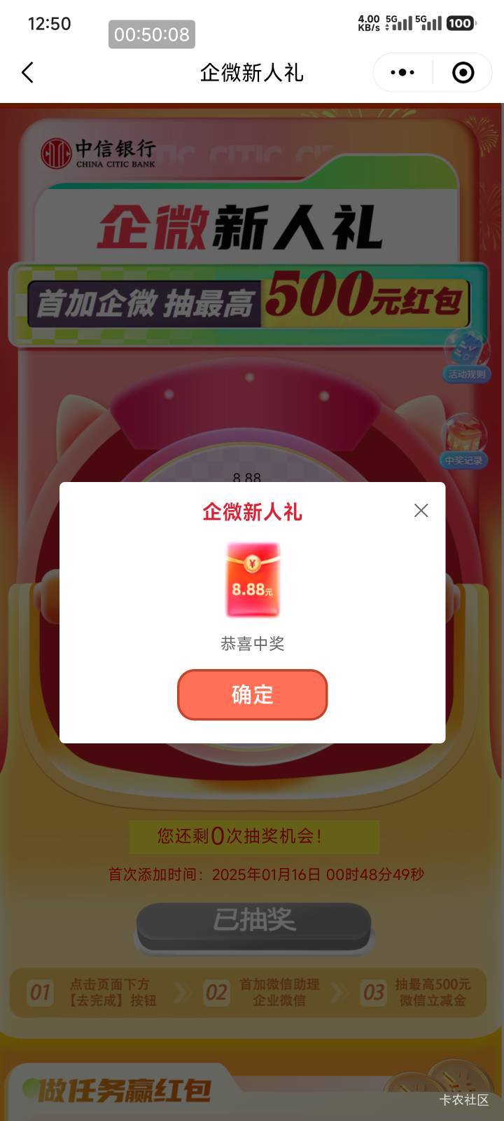 :)，lj中信


62 / 作者:半夜来抹黑 / 