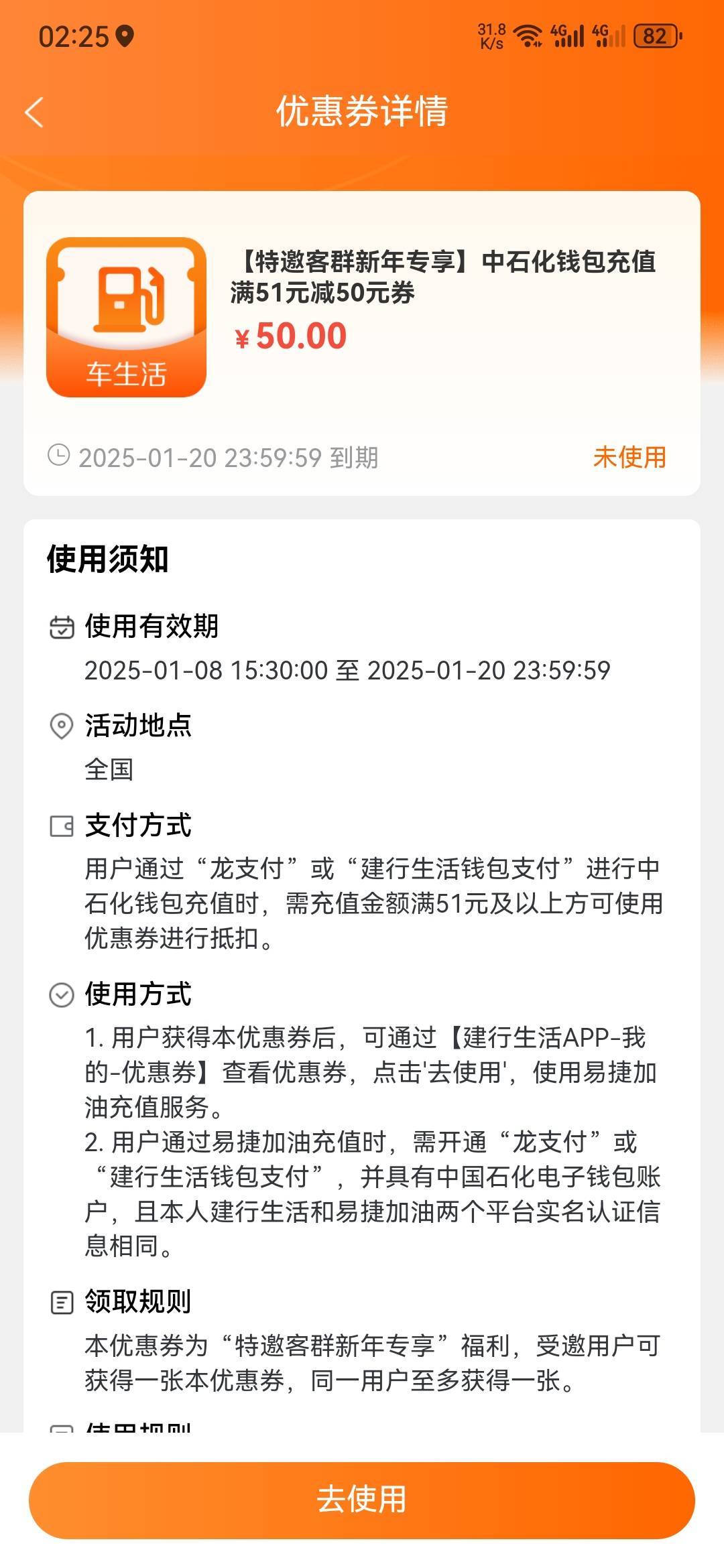 突然喂到嘴的50毛？吃惊

54 / 作者:卡斐猫m / 