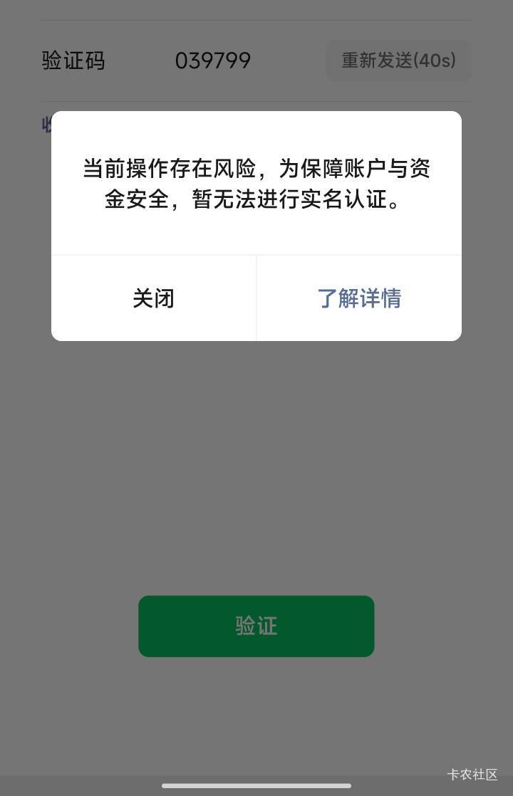 老哥们微信怎么实名不了怎么回事

43 / 作者:猫咪没有了鱼_ / 