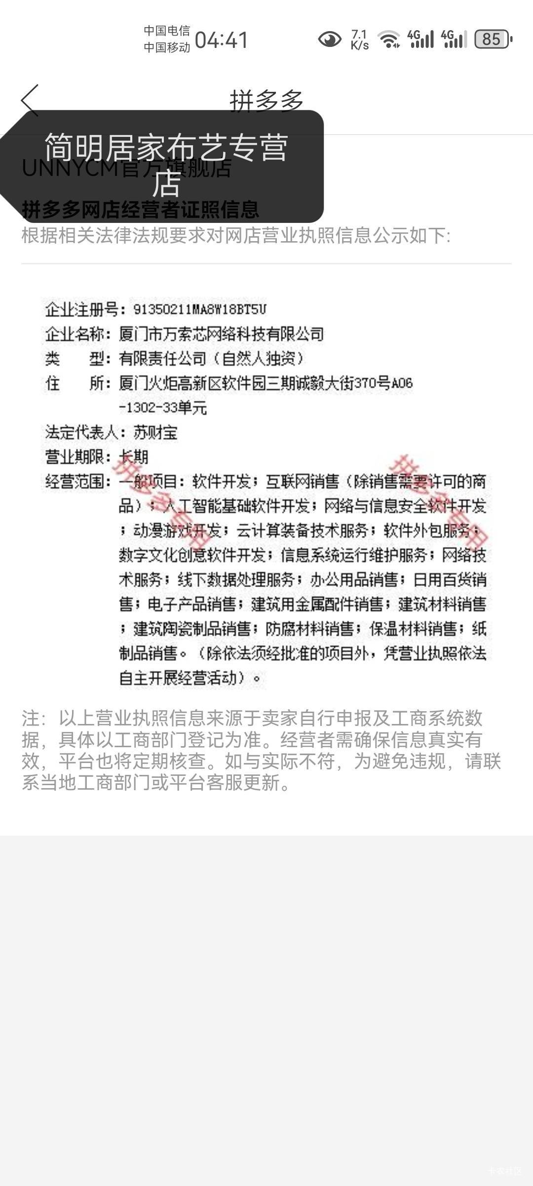 p图行不行 把关键字擦了打上去
7 / 作者:第一舔狗 / 