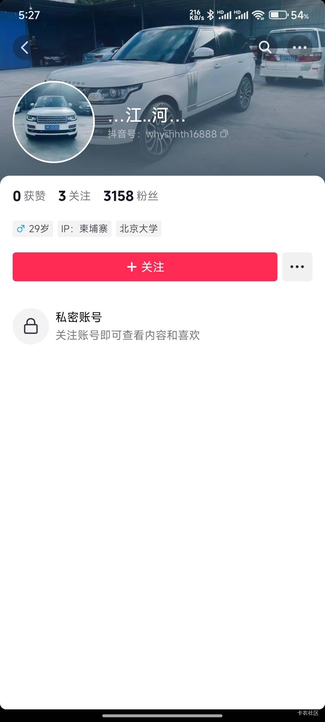 高等级为什么都在柬埔寨越南 这些头子


47 / 作者:好好好649 / 