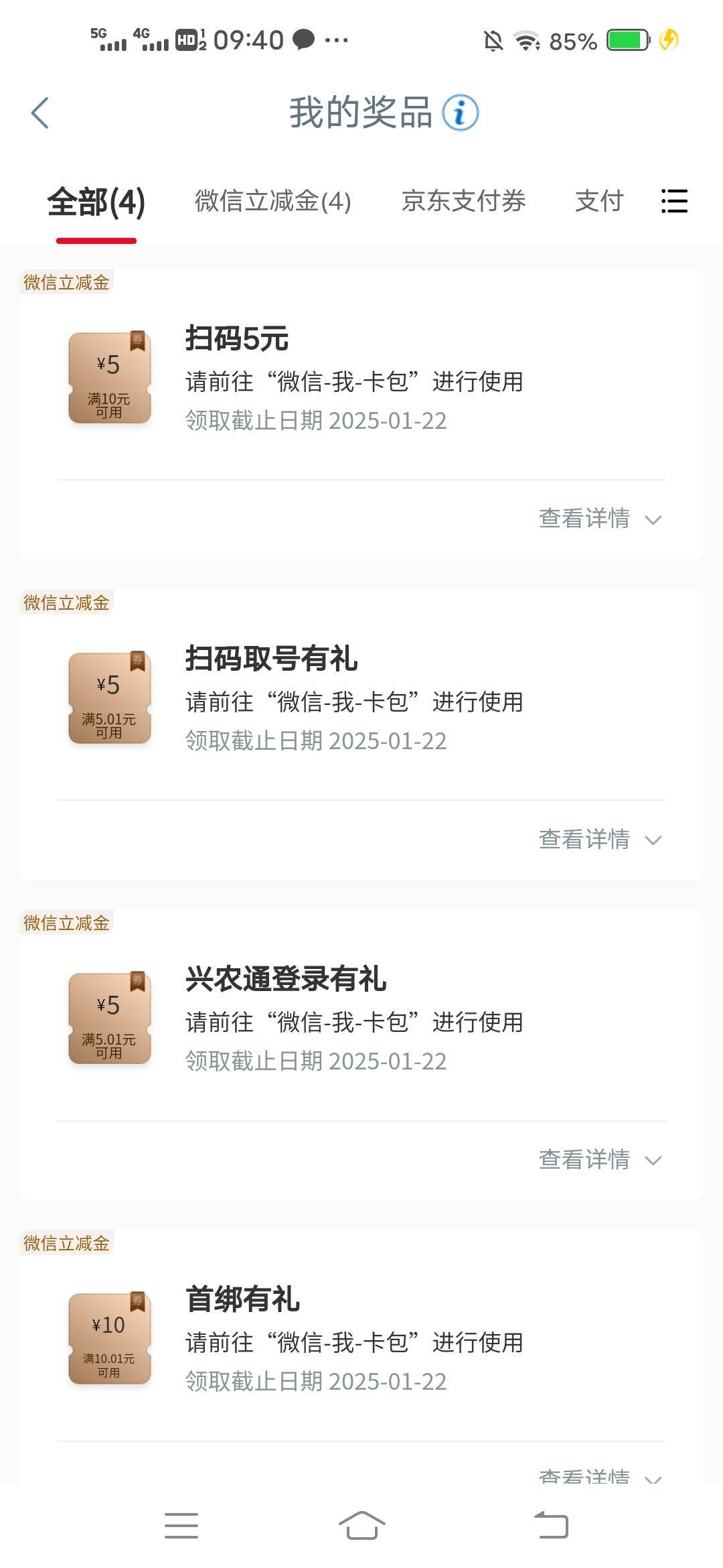 大妈放出来了，飞凯里搞了25毛，今天发财了

67 / 作者:广东瘫痪老哥 / 