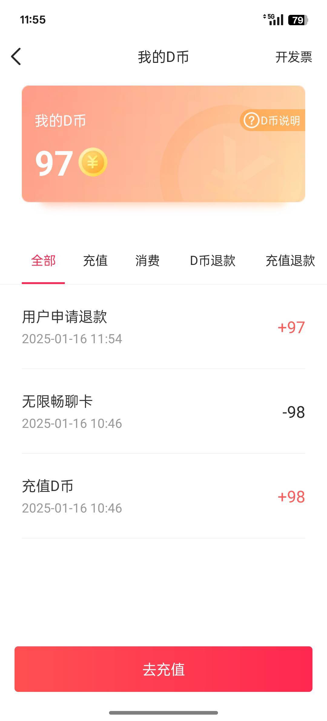 退回来了，怎么提现老哥？

29 / 作者:積善堂 / 