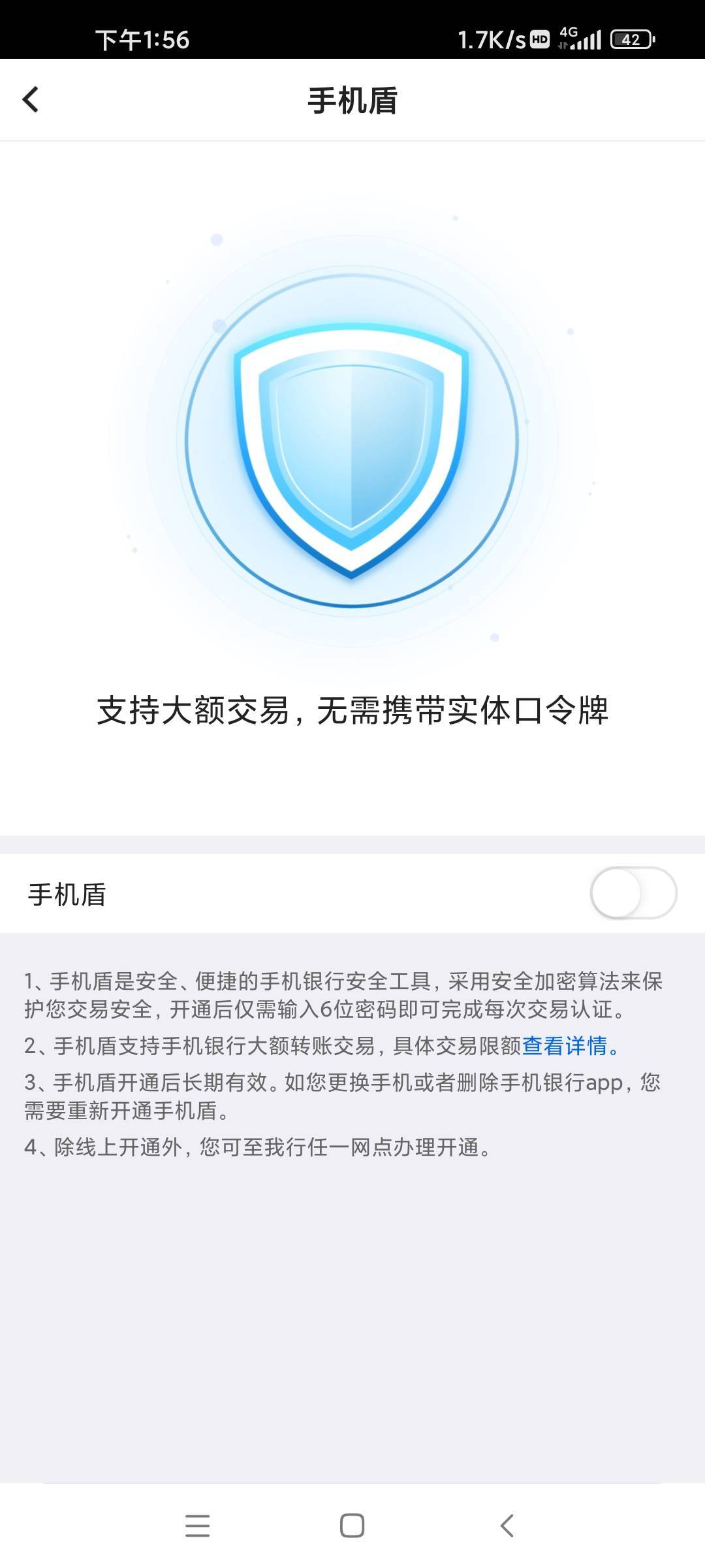 中行开通手机盾怎么显示这个啊


0 / 作者:W丶丶 / 