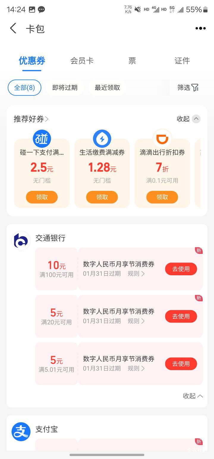 好久没薅毛了，这个怎么T不了啊老哥们，要怎么T


28 / 作者:猪tutututu / 