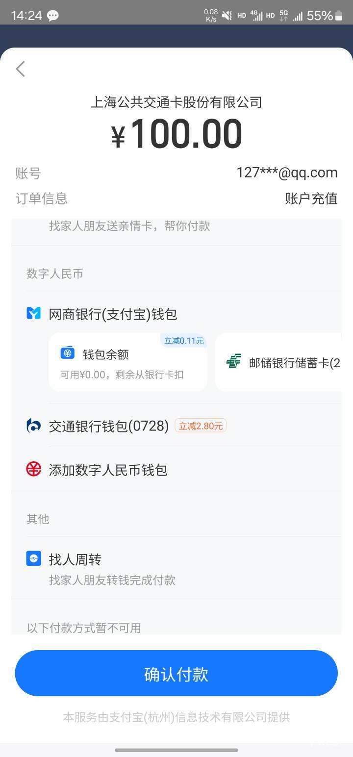 好久没薅毛了，这个怎么T不了啊老哥们，要怎么T


76 / 作者:猪tutututu / 