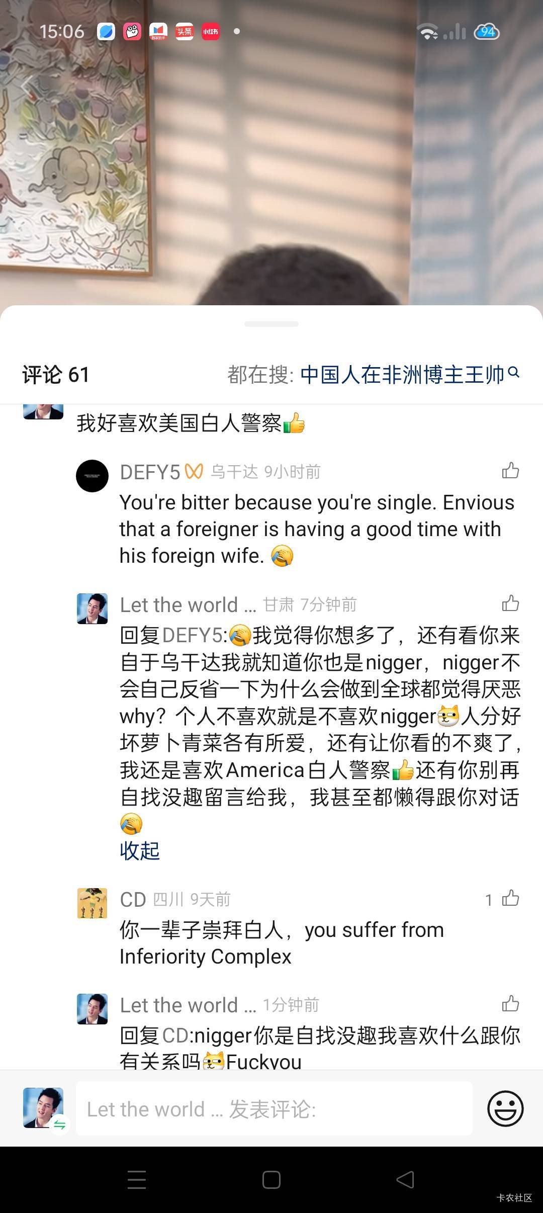 国人这么当nigger是洋犬了？黑也要去崇洋媚外，说了句我喜欢美国白人，nigger急了

37 / 作者:挣很多很多的钱 / 