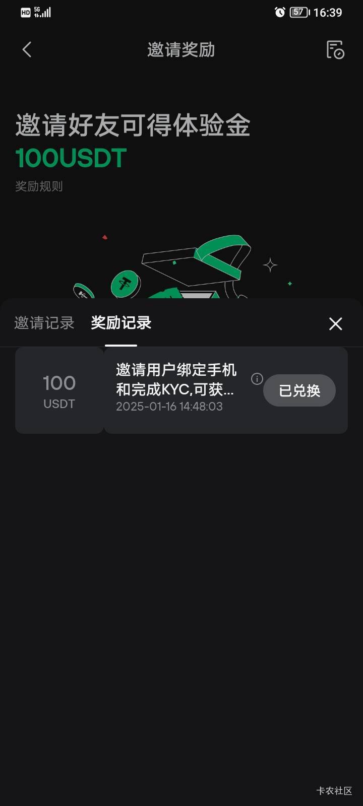 送的100U打不上去呀！涨到220没跑，几秒爆了

23 / 作者:海纳小川 / 