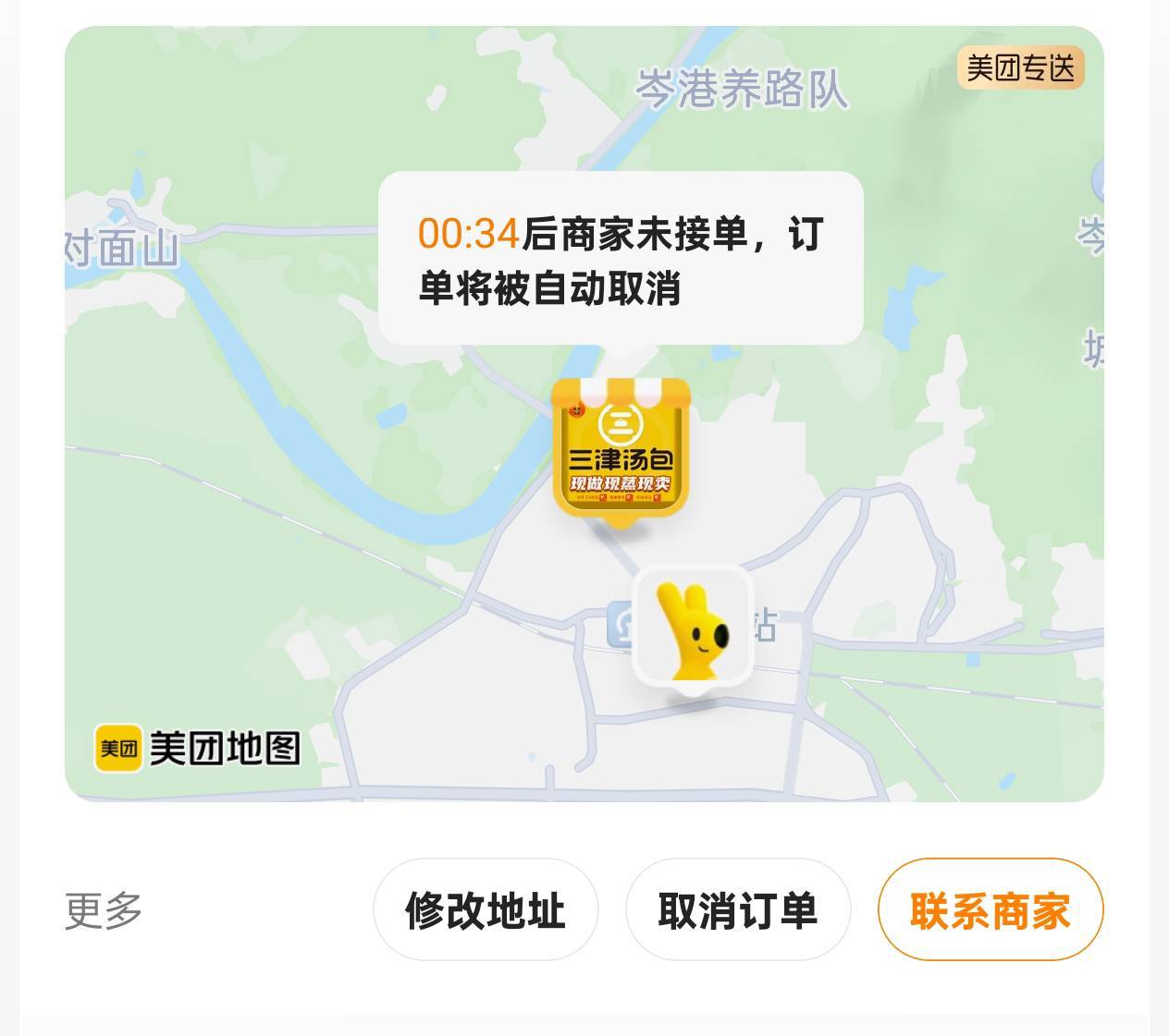 11块钱的外卖商家都不接单 

16 / 作者:Zrn章若楠 / 