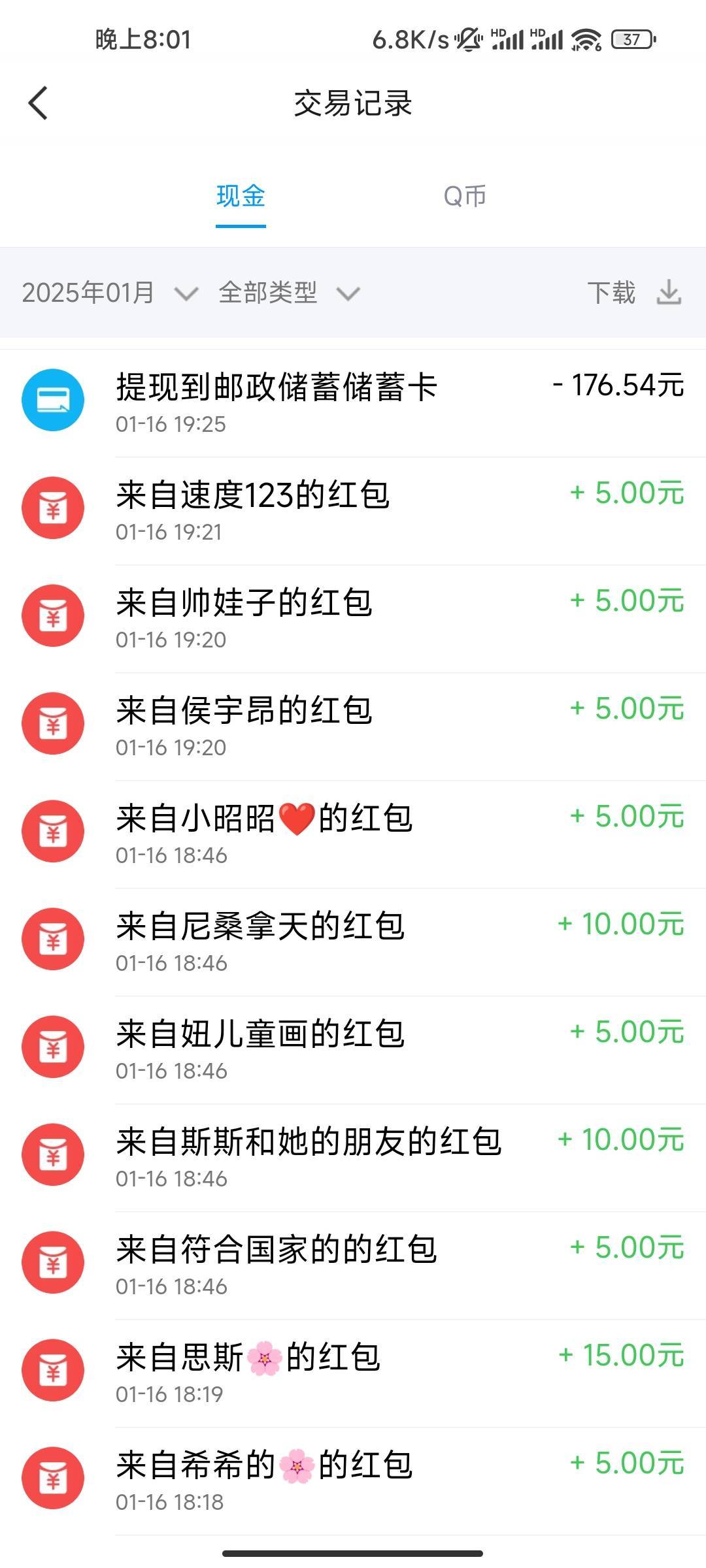 100多毕业，现在的游戏毛越来越难了，实名要人脸，以前料子搞的又各种交易限制废了 东26 / 作者:小金啊 / 