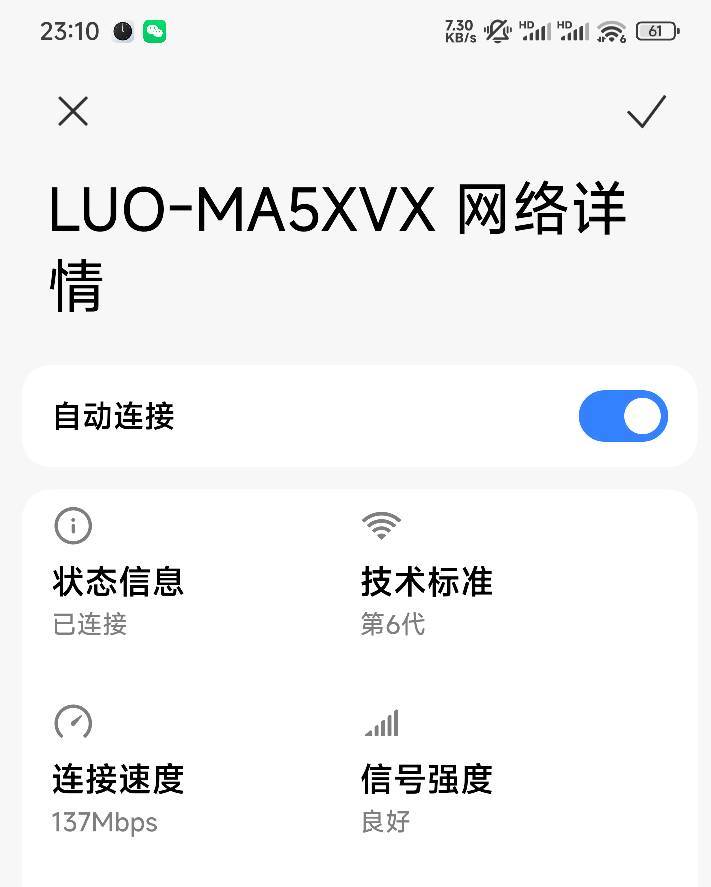 家里换了个路由器，路由器第4代技术和第6代技术差的不是一点半点，简直就是一个天一个39 / 作者:撸毛小王子 / 