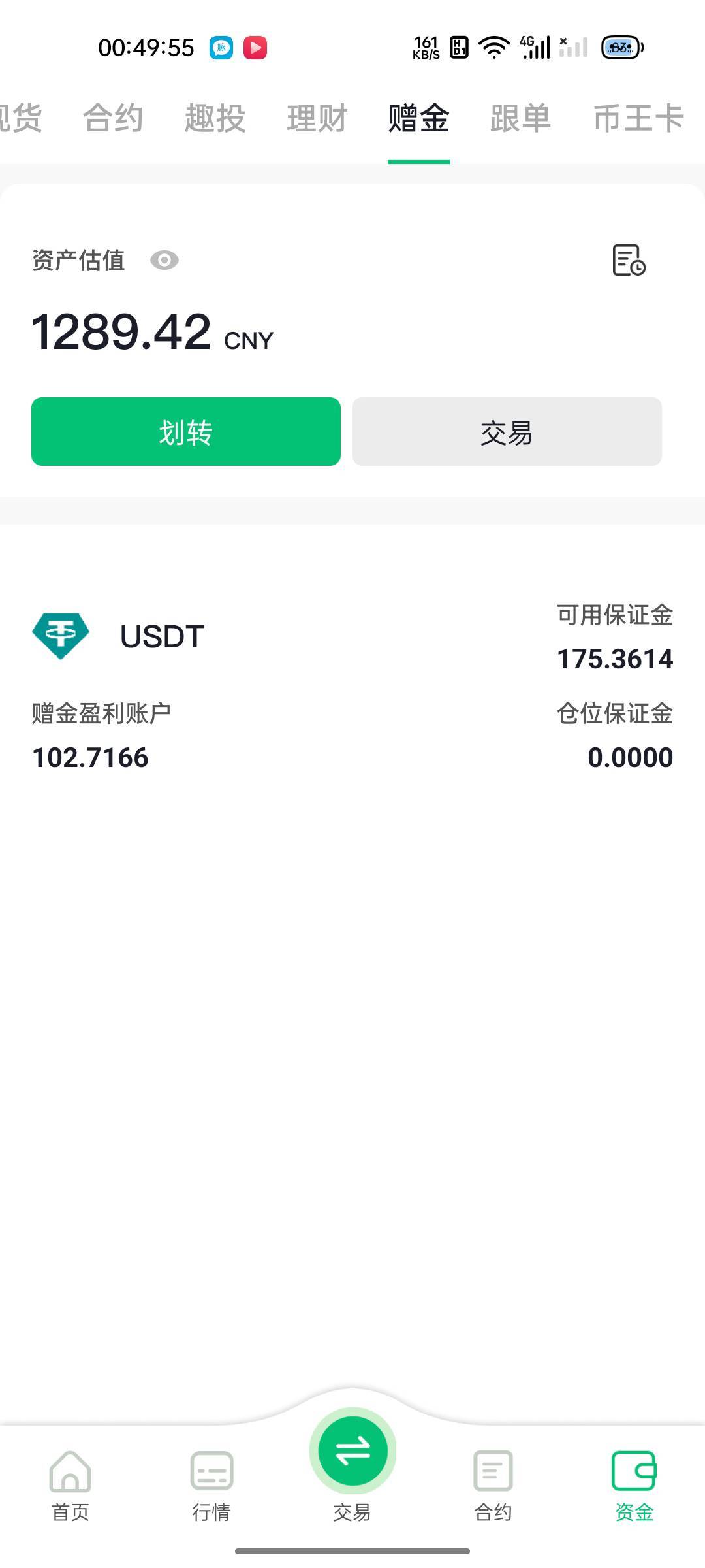 出来了!xrp nb

5 / 作者:一起飞啊 / 