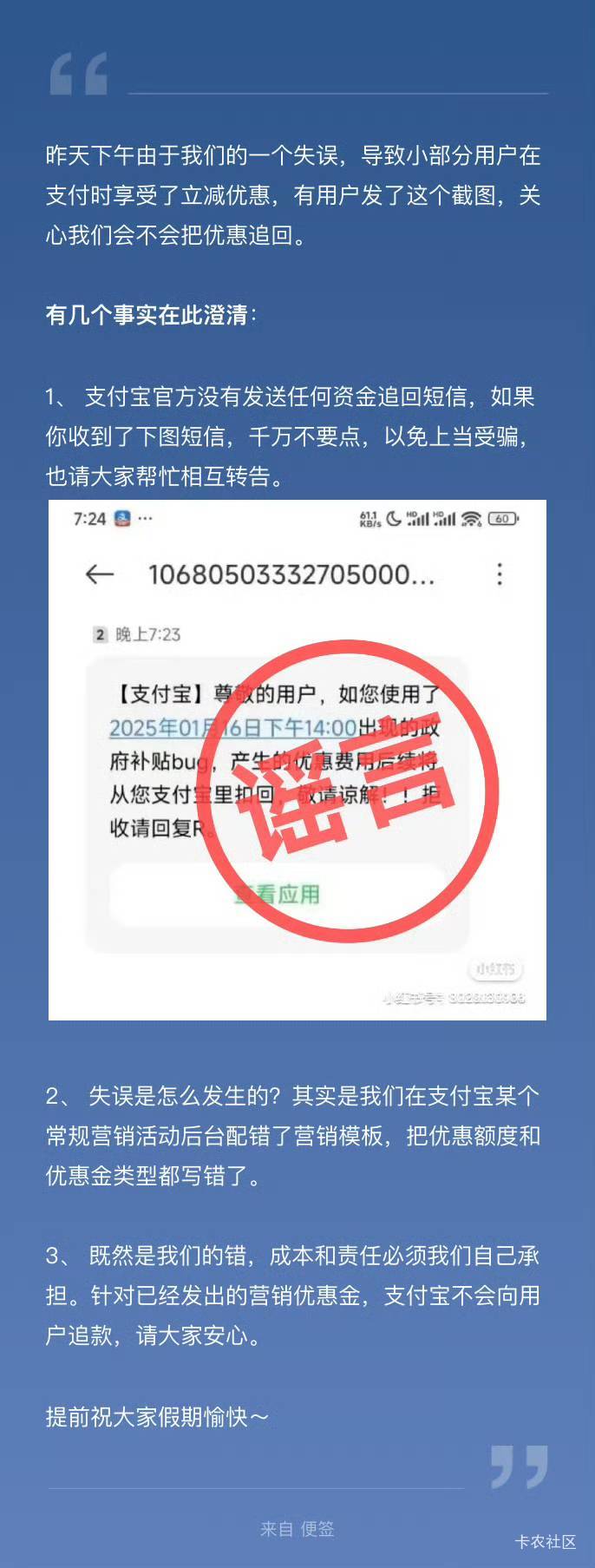 国补bug不追回了，怎么我赶上的音响就没这种格局不发货呢


68 / 作者:30号 / 