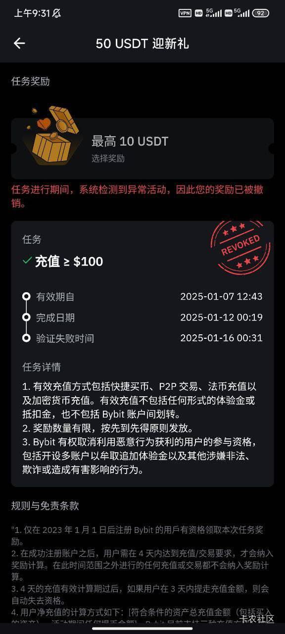 by玩了新人的不知道直接号黑没黑的可以点击福利中心，看一下是不是这样，如果是这样就13 / 作者:小白不下卡 / 