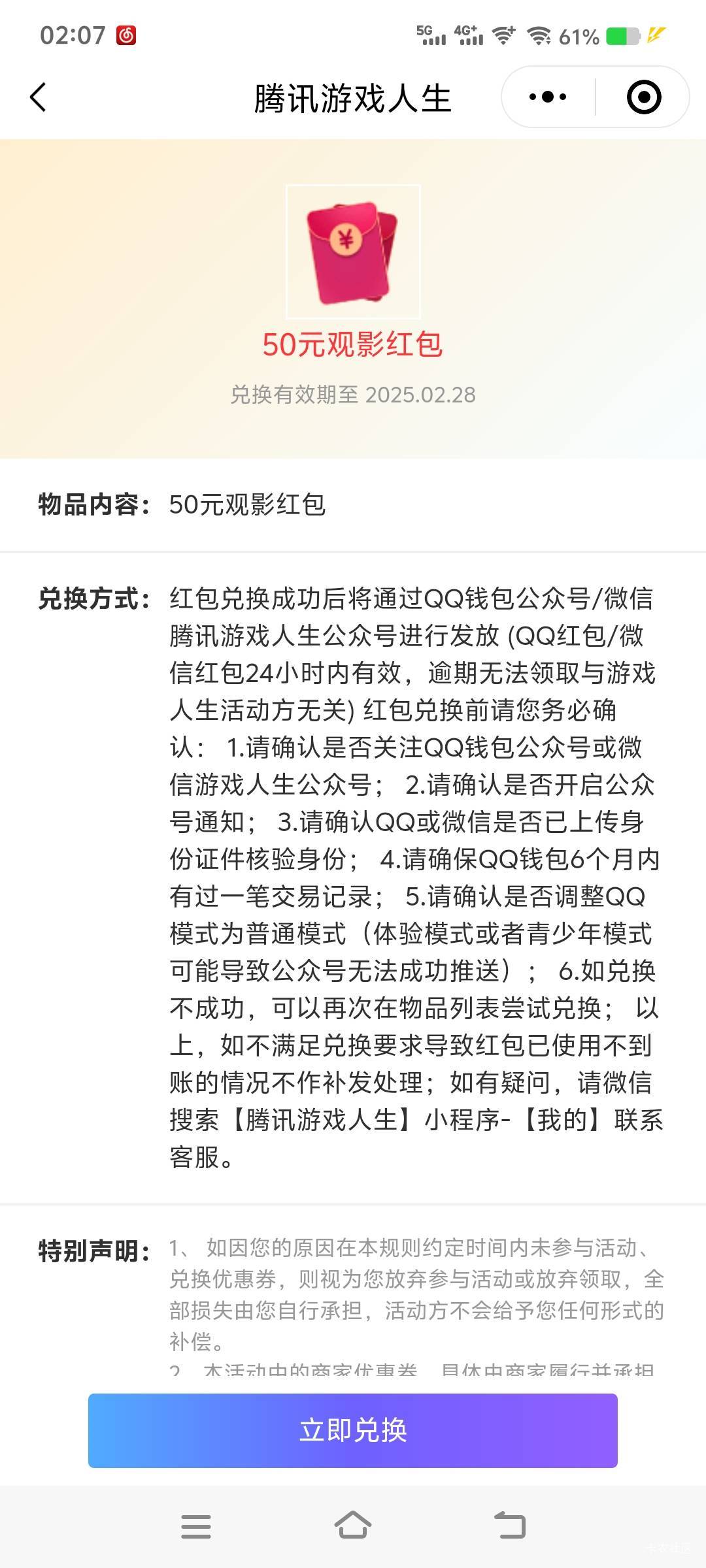 新的螺丝已经出现，怎么可以停滞不前
一个半小时拿下

63 / 作者:山水不相逢、 / 