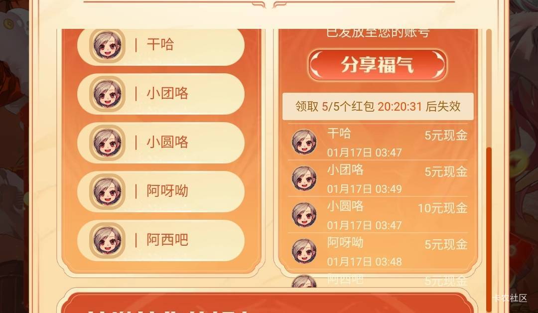 DNF都是5毛呀，就一个10

9 / 作者:傻蛋250 / 