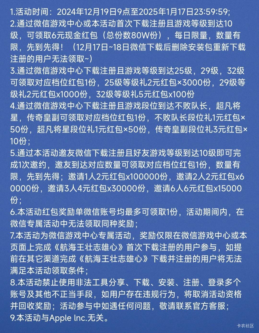 航海王还有，今天最后一天了过了晚上0点就结束了，升10级20多分钟，80W份太顶了！


25 / 作者:何处不开宴 / 