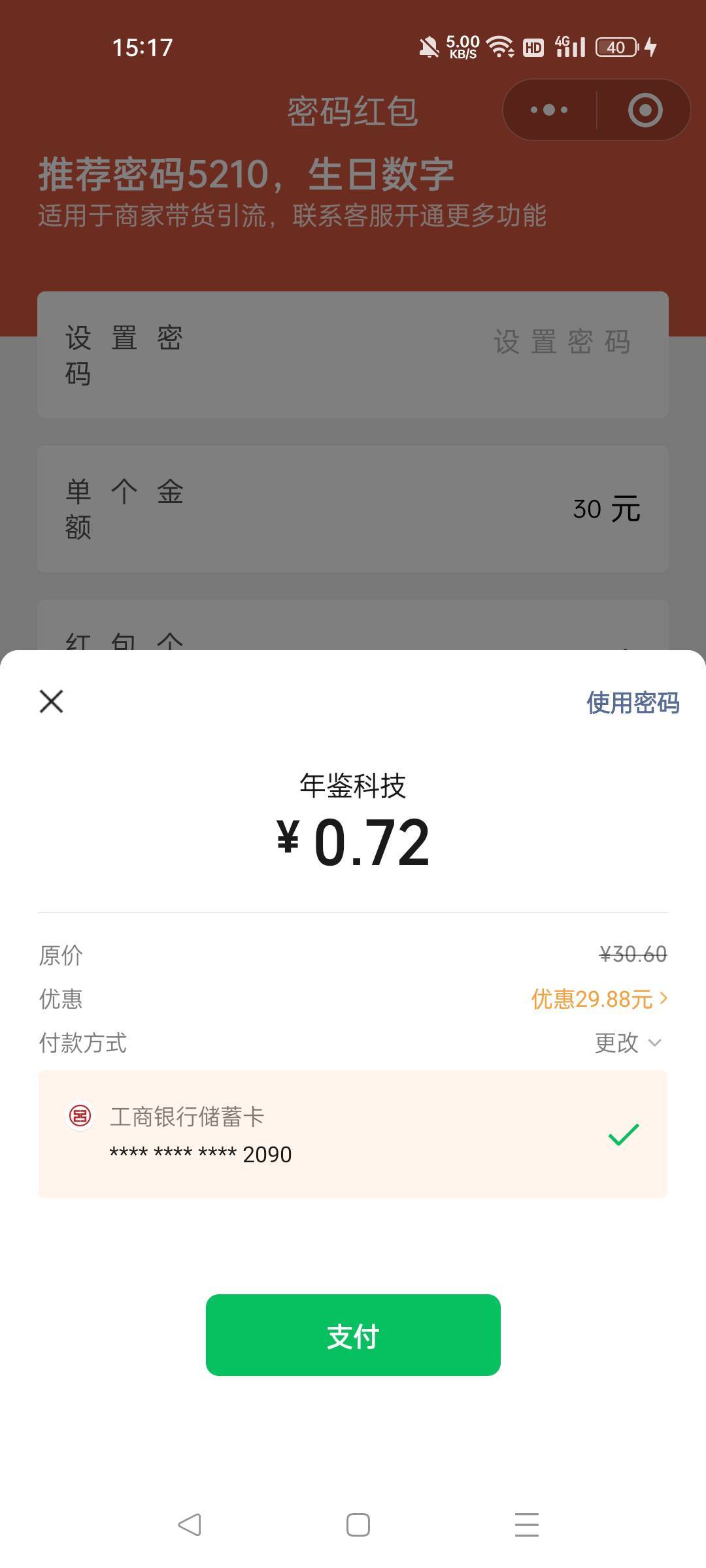 真羡慕你们，动动手一个就58.8，我辛苦半天才30不到。不公平啊，老天爷，你对我太不公12 / 作者:茄子123 / 