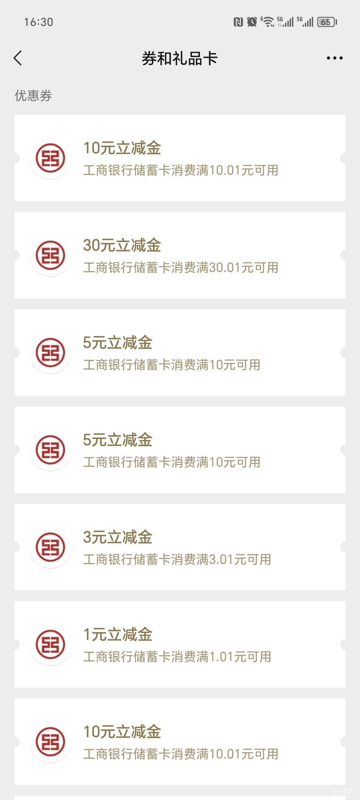 去晚了一步，测额没拿到，抽了个月卡还行24+15+10+30=79   疯狂点，一直在补


28 / 作者:天不生小帅 / 