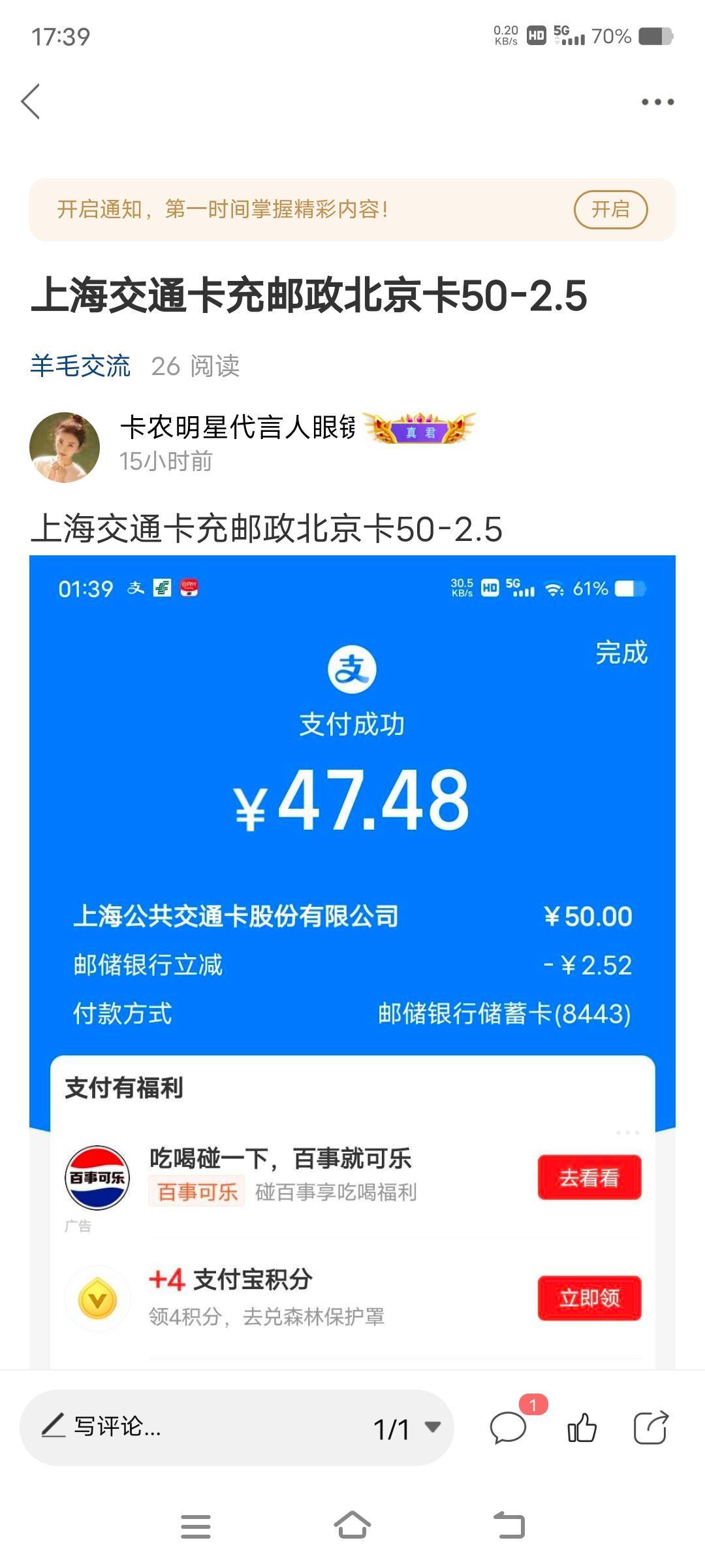 管理什么意思首发帖子睇唔到


65 / 作者:卡农明星代言人眼镜哥 / 