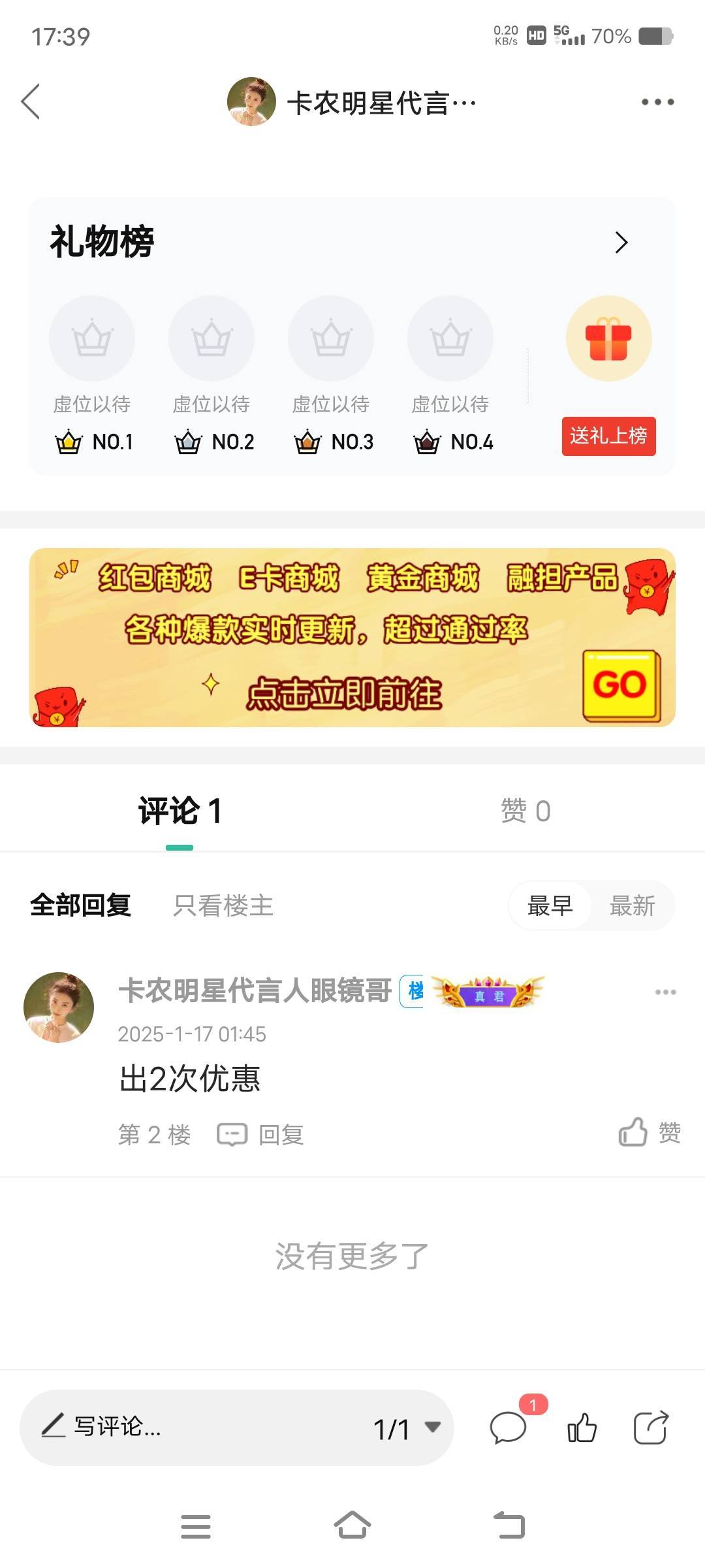 管理什么意思首发帖子睇唔到


11 / 作者:卡农明星代言人眼镜哥 / 