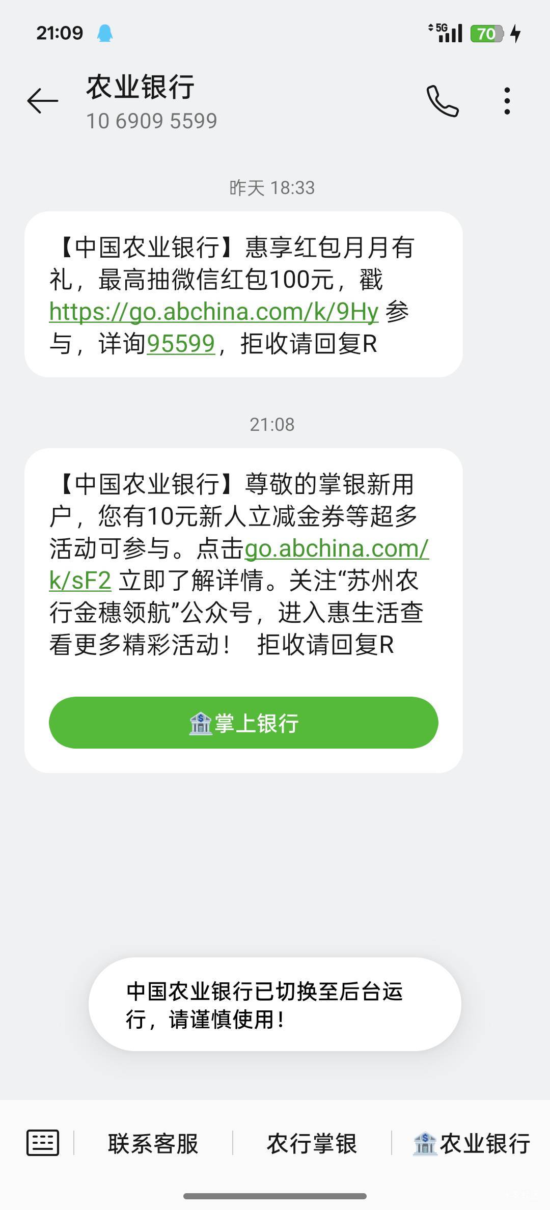 感谢老哥提醒，没有填代码的，也领了

87 / 作者:卢本伟3600w / 