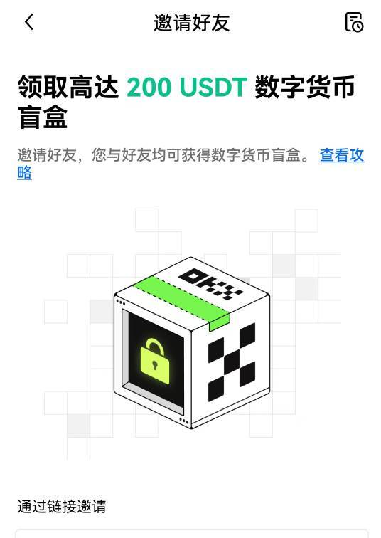 懂哥救我，怎么我的欧易和你们50u欧易不一样呢？？ 我这个是不是反申请的啊


13 / 作者:天空的时候给猴 / 