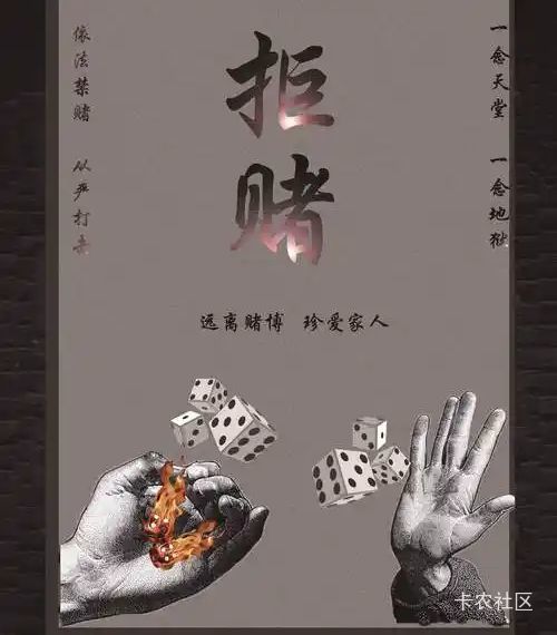 下定决心戒du了，现在深陷其中，思考了一下，也不是不能上岸，好好规划还是可以的
我20 / 作者:林夏薇 / 