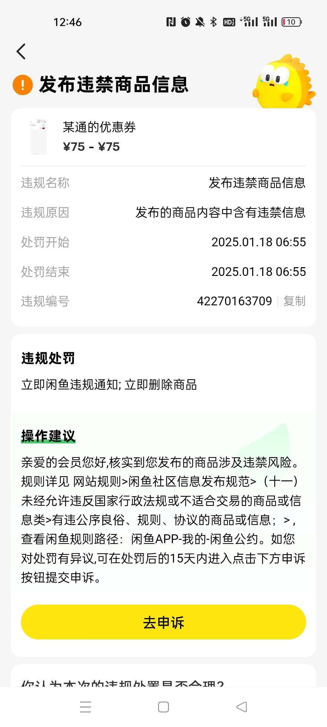 太黑了兄弟们，优惠了2000多，40块钱就打发了

2 / 作者:荏苒岁月如梭 / 