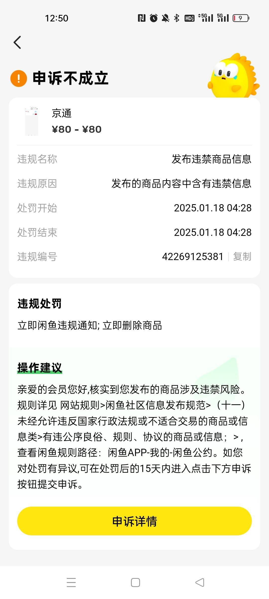 太黑了兄弟们，优惠了2000多，40块钱就打发了

18 / 作者:荏苒岁月如梭 / 