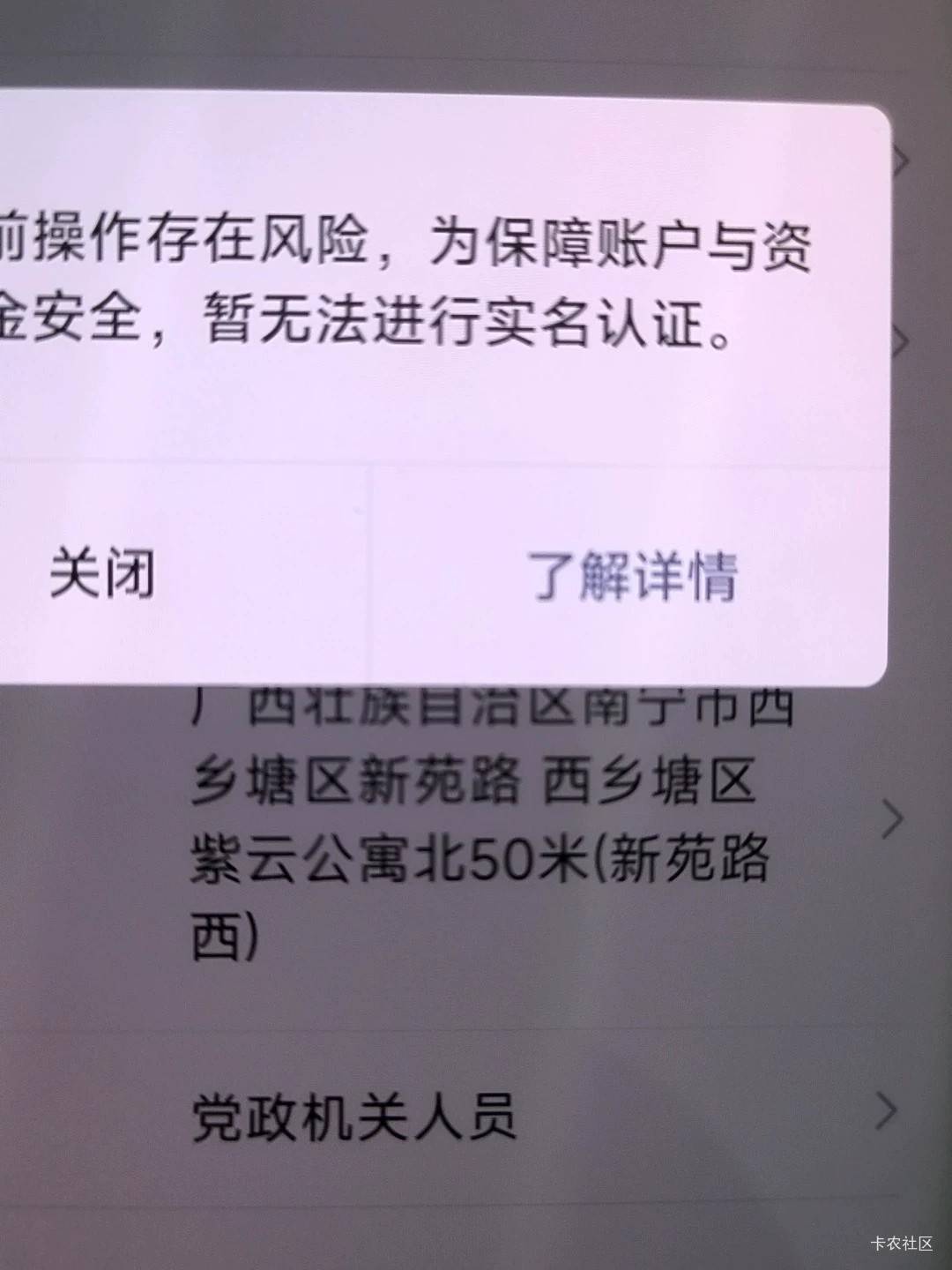 老哥们中信88， 55别的老哥v实名直接这样咋回事啊，

11 / 作者:天空的时候给我 / 