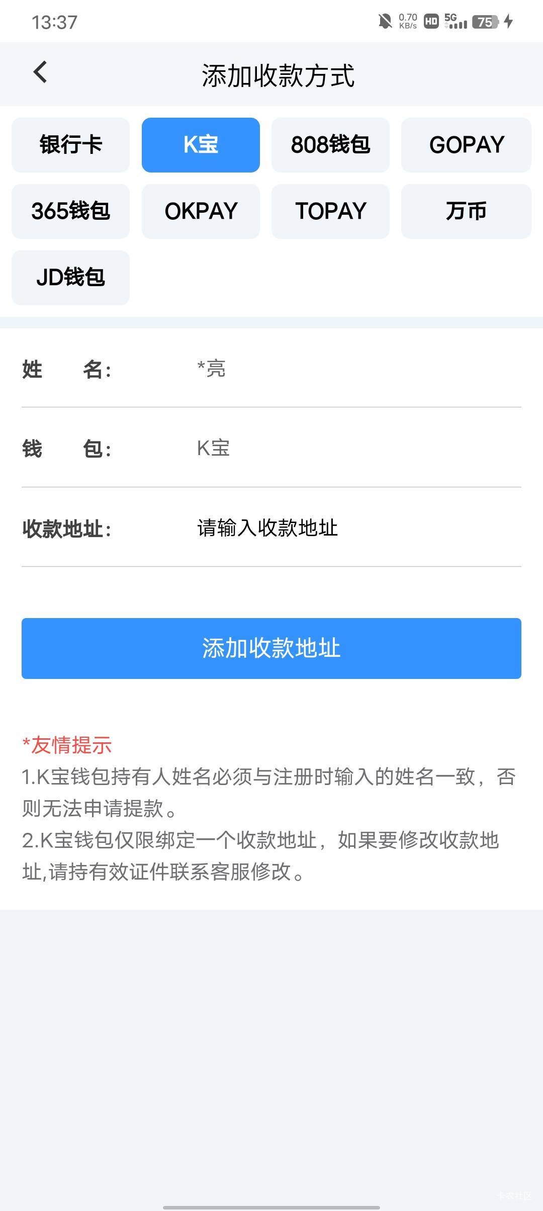 u币交易所平台，u币交易所平台有哪些