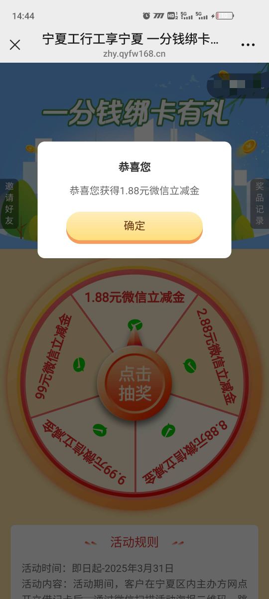 1月18号羊毛线报总结合集86 / 作者:忘了說晚安丶 / 