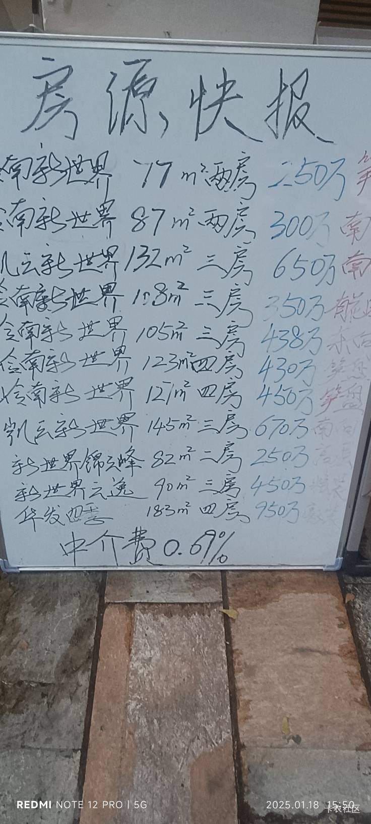 现在房价好贵中彩票都不够买房？


48 / 作者:总督长 / 