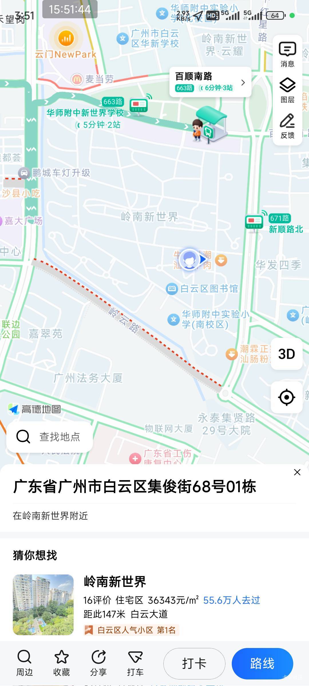 现在房价好贵中彩票都不够买房？


32 / 作者:总督长 / 