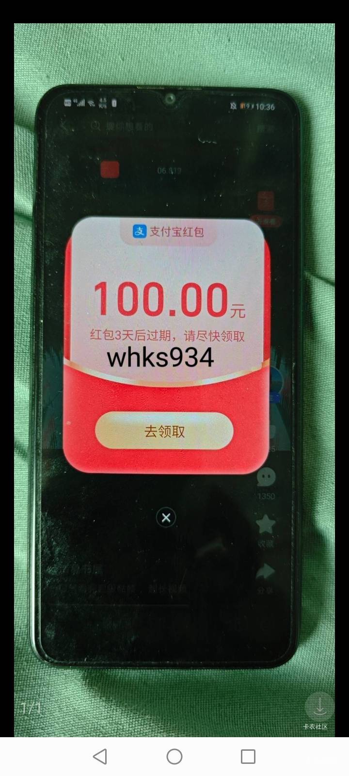 中信88，55分
59 / 作者:無話可説 / 