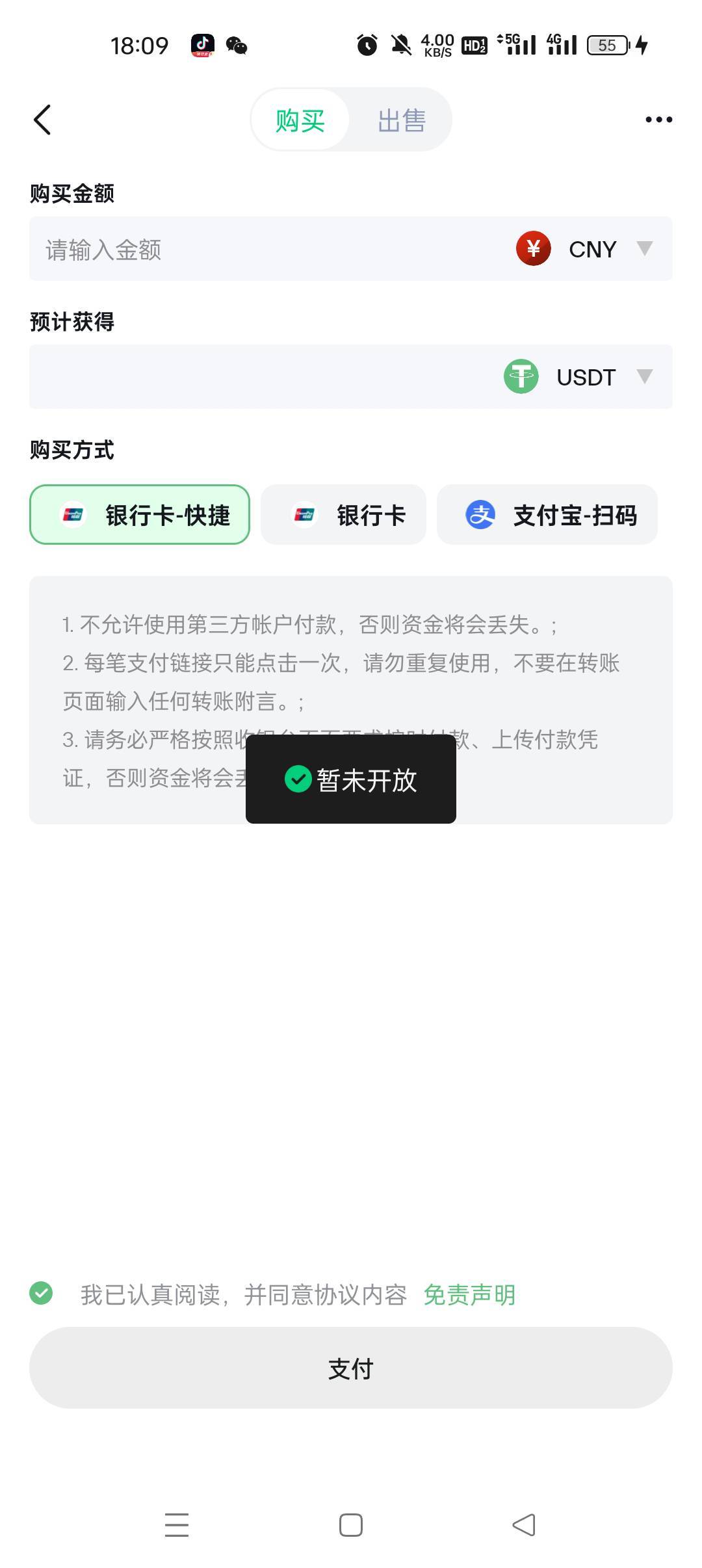 CoinUp 体验金盈利 然后刷够32WU交易量到出U 有哪些隐形规则呀？刷交易量有时间限制吗51 / 作者:陆jk / 