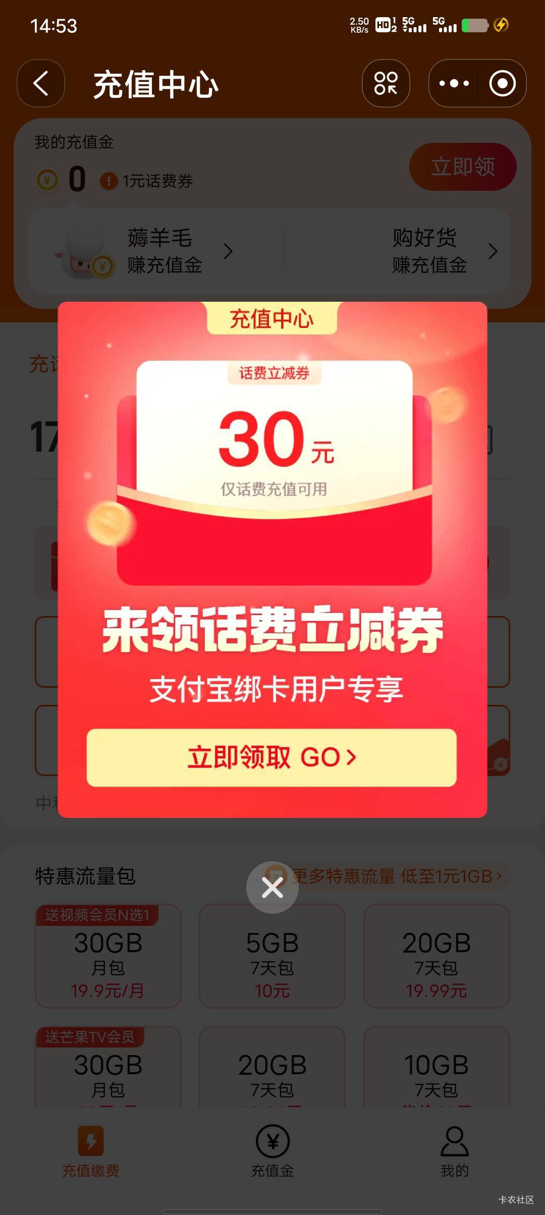 办身份证要不要带现金，可以扫码支付吗

91 / 作者:一纸渡桥 / 