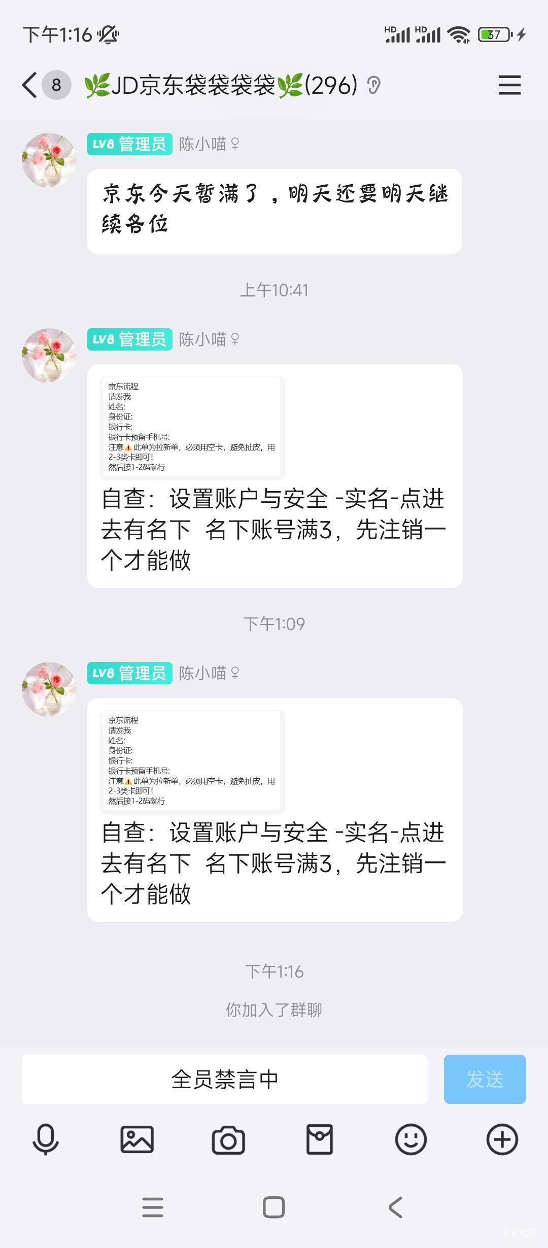 怎么变现快。直接截了，原来的是香港号，现在换绑成我的，sm也是我的。

86 / 作者:neo13741 / 