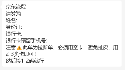 怎么变现快。直接截了，原来的是香港号，现在换绑成我的，sm也是我的。

12 / 作者:neo13741 / 